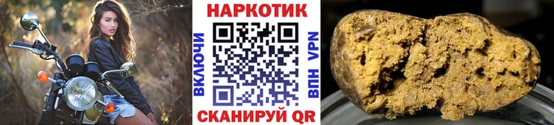 Наркошоп Оса МАРИХУАНА  СК  АМФ  COCAIN  Псилоцибиновые грибы  ГАШИШ 