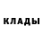 Cocaine Fish Scale Volodya Solovyov
