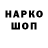 ГАШИШ ice o lator AndrewHolovchuk