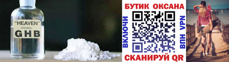 МЕГА зеркало  Оса  БУТИРАТ бутик  купить  