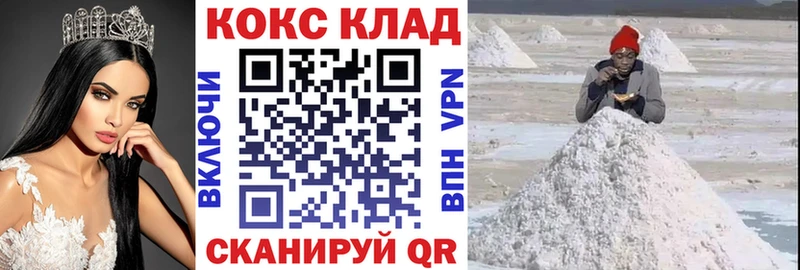 Кокаин Эквадор  Оса 