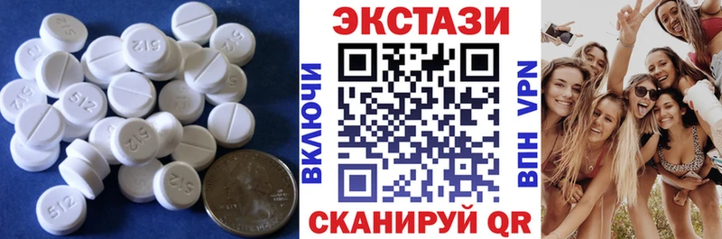 ОМГ ОМГ ONION  закладки  Оса  Ecstasy XTC 