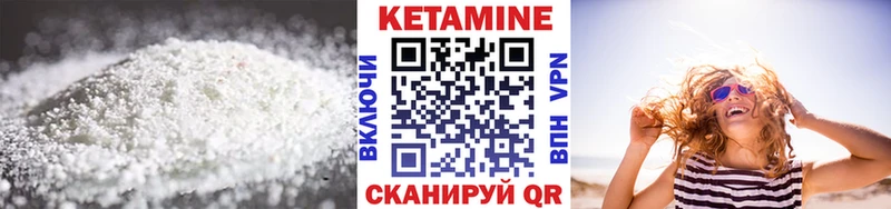 КЕТАМИН ketamine Оса