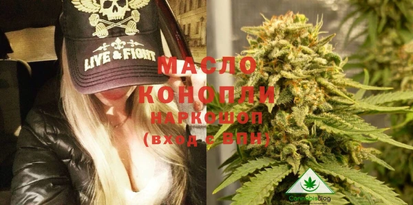 мефедрон VHQ Алексин