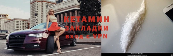 кокаин перу Медногорск