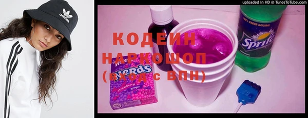 марки nbome Алзамай