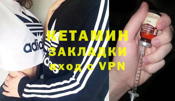 синтетический гашиш Магас