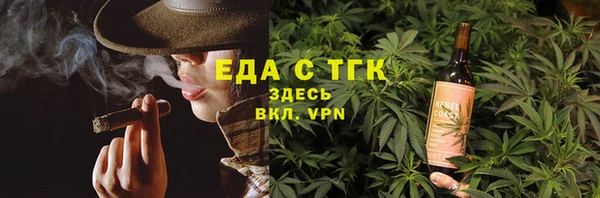 мефедрон VHQ Алексин