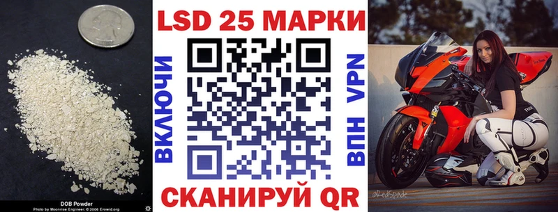 Лсд 25 экстази ecstasy  Оса 