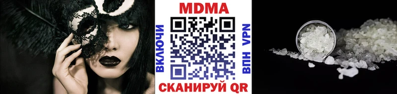 сколько стоит  Оса  МДМА Molly 