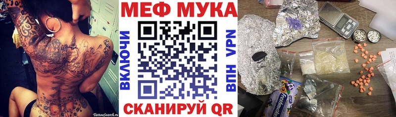 МЕФ 4 MMC  где продают   Оса 