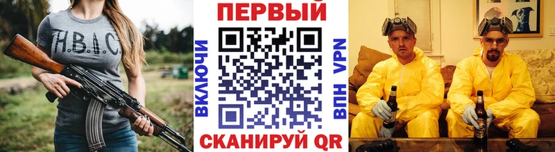 где найти наркотики  blacksprut онион  МЕТАМФЕТАМИН Methamphetamine  Оса 