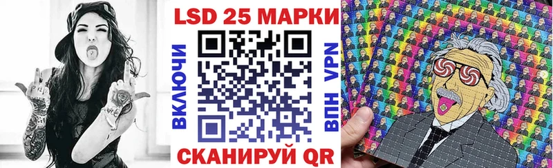 гидра сайт  Оса  Марки N-bome 1500мкг 