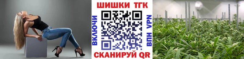 МАРИХУАНА конопля  купить закладку  Оса 
